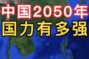 存在感呢？希尔德22分钟3中1得到3分2断 正负值-15并列全场最低